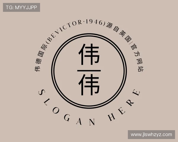 知道伟德BV1946官网